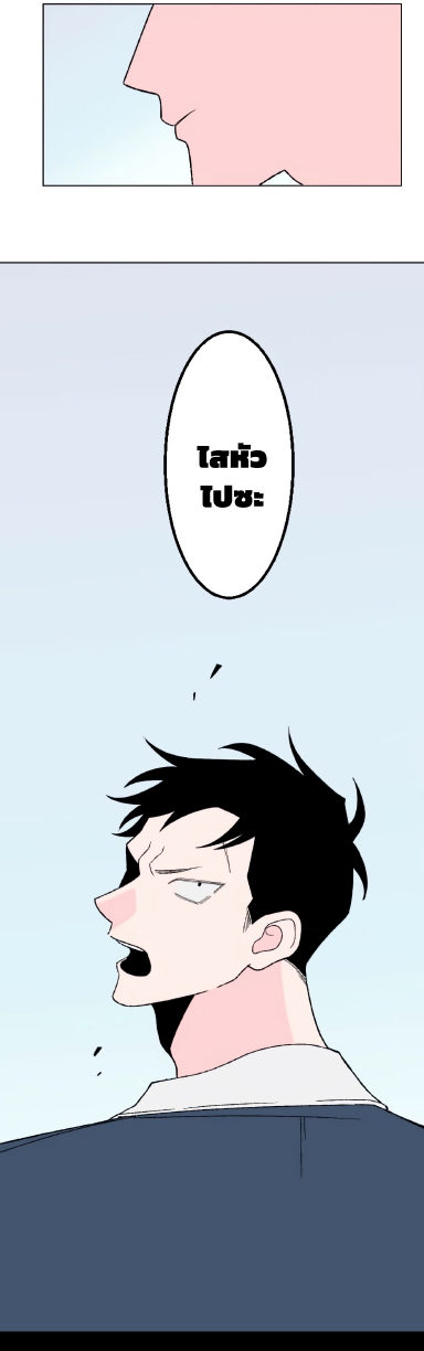 Boku to Koi no Hanashi wa Shinaika EP 1